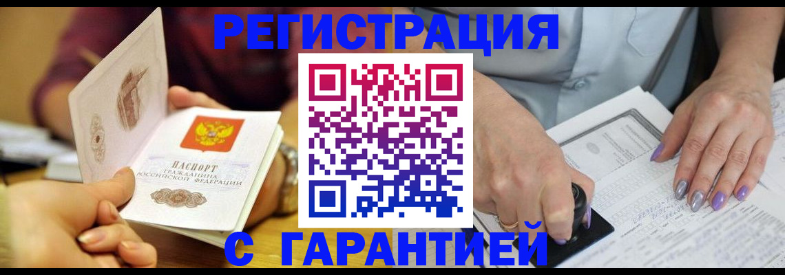 регистрация для школы в Губахе